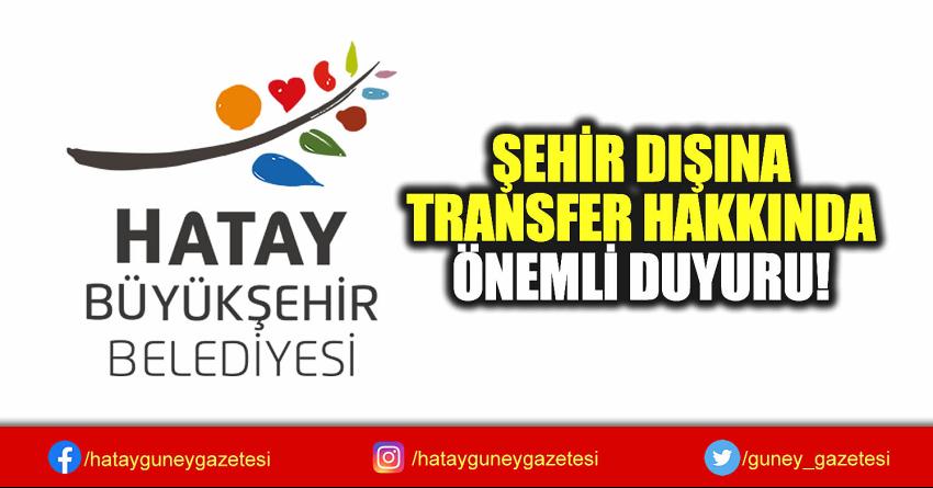 ŞEHİR DIŞINA TRANSFER HAKKINDA ÖNEMLİ DUYURU!