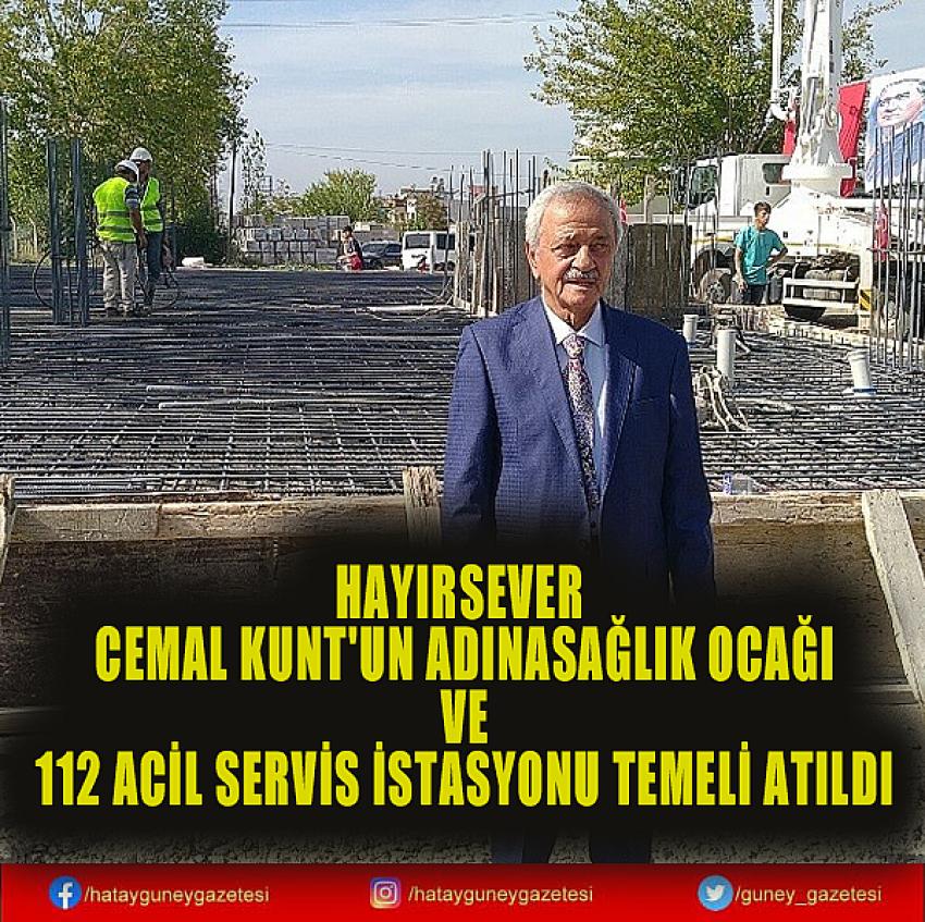 HAYIRSEVER CEMAL KUNT'UN ADINA SAĞLIK OCAĞI VE 112 ACİL SERVİS İSTASYONU TEMELİ ATILDI